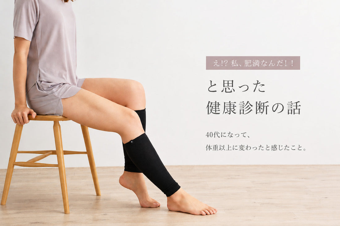 30代から見て見ぬふりしていたこと
