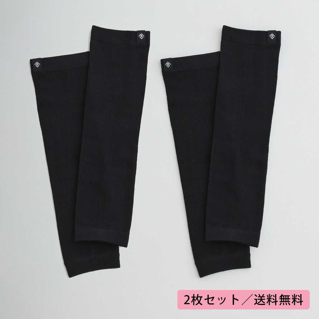 IMIEL レッグウォーマー シルク混素材 やわらか 冷え対策 2枚セット