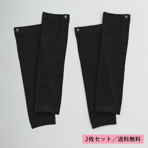 IMIEL レッグウォーマー シルク混素材 やわらか 冷え対策 2枚セット