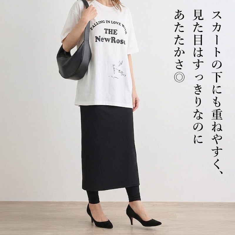【送料無料】IMIEL -WARM- シルク混レッグウォーマー2枚セット｜持ち歩ける温活