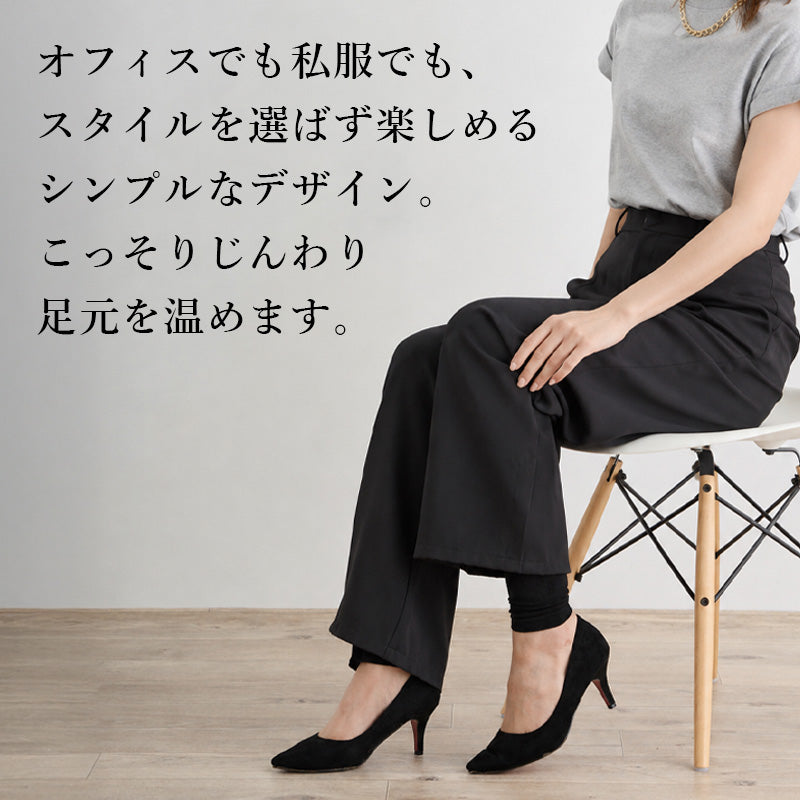 【送料無料】IMIEL -WARM- シルク混レッグウォーマー2枚セット｜持ち歩ける温活