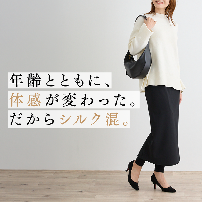 【単品】IMIEL -WARM- シルク混レッグウォーマー｜持ち歩ける温活